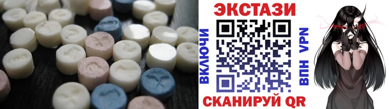 купить закладку даркнет клад Ecstasy бентли Бакал