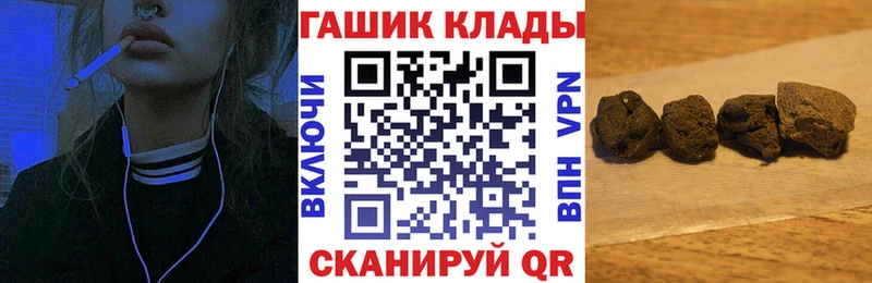 ГАШИШ хэш  Бакал 