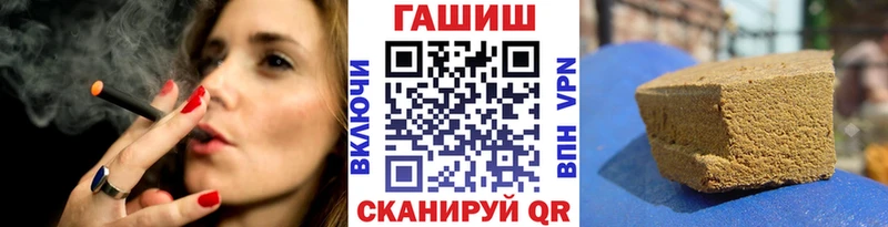 Гашиш Cannabis Бакал