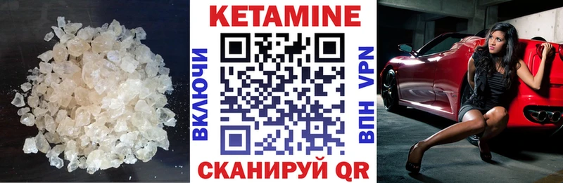 нарко площадка официальный сайт  Бакал  Кетамин ketamine 