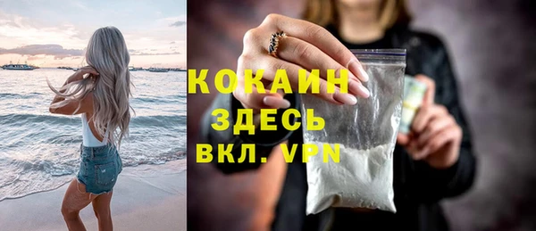 MDMA Гусиноозёрск