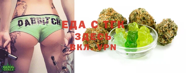соль ск Абаза
