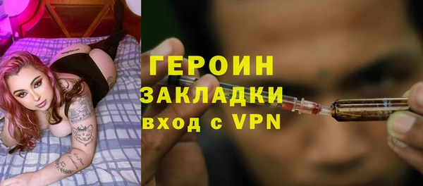 2c-b Абинск