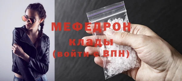 соль ск Абаза