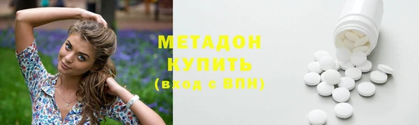 соль ск Абаза
