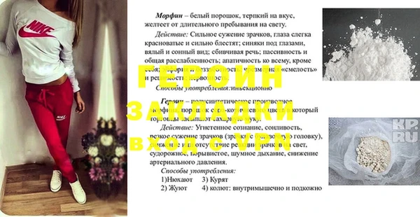 2c-b Абинск