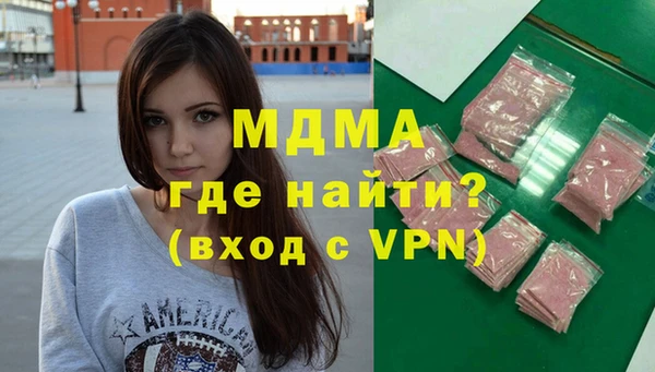 соль ск Абаза
