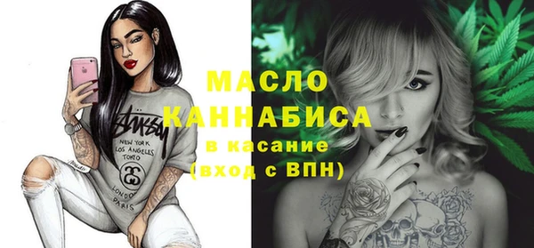 соль ск Абаза
