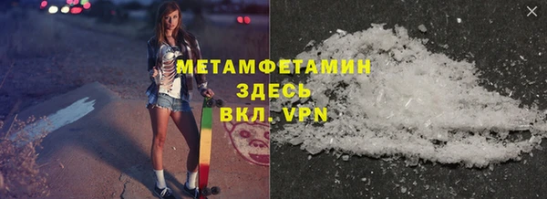 2c-b Абинск