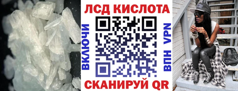 mega ССЫЛКА  где найти   Бакал  ЛСД экстази ecstasy 