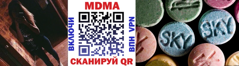 МДМА кристаллы  где найти наркотики  Бакал 