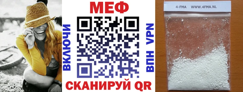 Мефедрон кристаллы  Бакал 