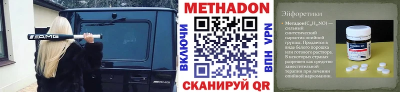 Метадон белоснежный  где купить   кракен онион  Бакал 