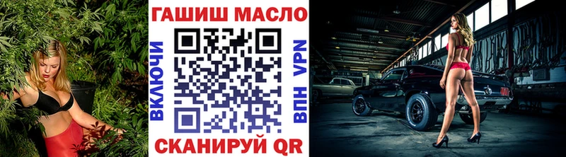 закладки  Бакал  Дистиллят ТГК вейп 